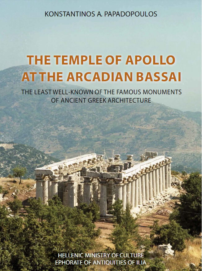 The Temple of Apollo at the Arcadian Bassai